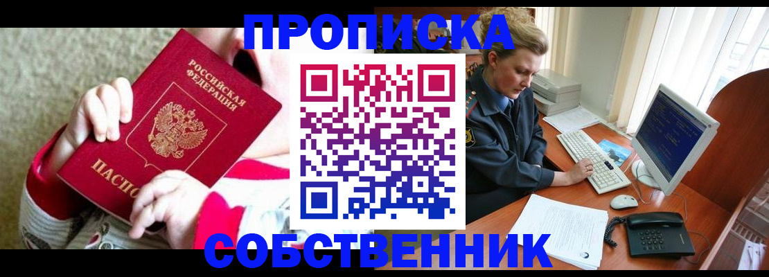 регистрация в Кеми