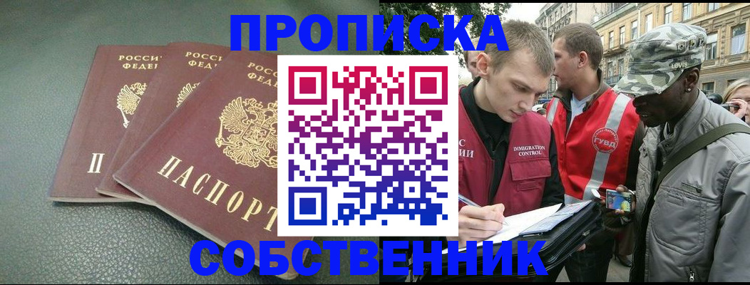 временная регистрация госуслуги в Кеми